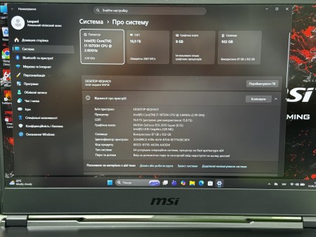 MSI Leopard GL65 421